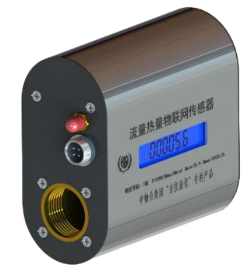 水量热量物联网传感器